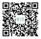 官方微信二維碼