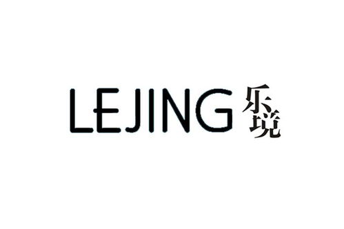 樂境商標注冊第36類 金融物管類商標信息查詢,商標狀態(tài)查詢 路標網(wǎng)