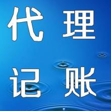 天算財(cái)稅集團(tuán)