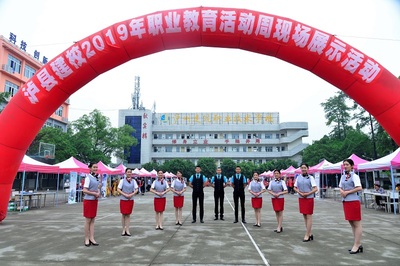 風(fēng)采建校人 人人皆出彩 --瀘縣建校舉行2019年職業(yè)教育活動(dòng)周現(xiàn)場展示活動(dòng)
