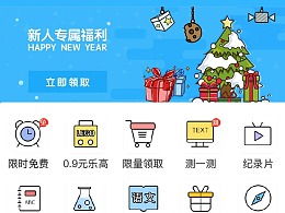 藝術與設計聯(lián)盟團體主頁 zcool