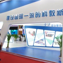  東莞市虎門(mén)世通達(dá)文教用品廠 主營(yíng) 產(chǎn)銷 文化教育用品