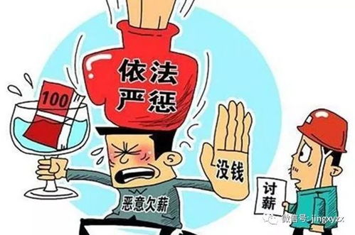 男子欠下28萬(wàn)工錢(qián)欲從襄陽(yáng)跑路 在火車(chē)站被抓獲