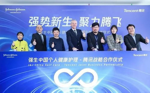 萬豪國(guó)際集團(tuán)預(yù)計(jì)2022年在華開設(shè)超50家酒店 強(qiáng)生中國(guó)個(gè)人健康護(hù)理與騰訊全面戰(zhàn)略合作 美通社頭條