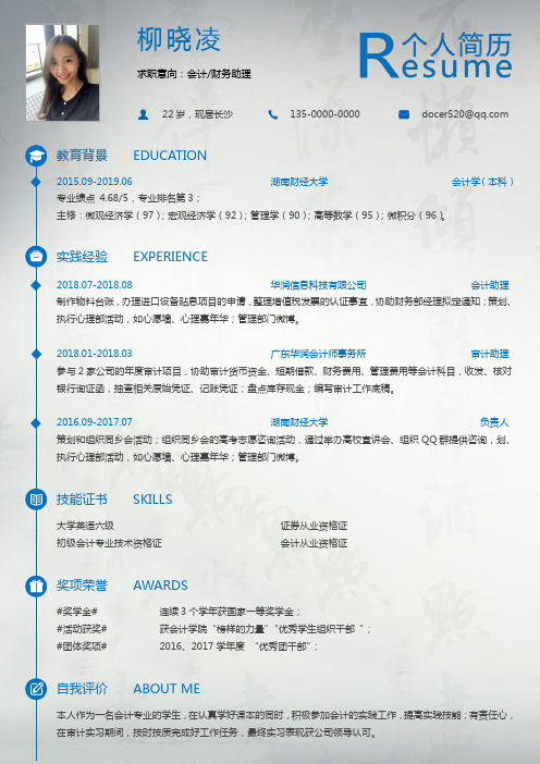 安陽市拓達教育咨詢有限責任公司專業(yè)資料大全 精品文庫