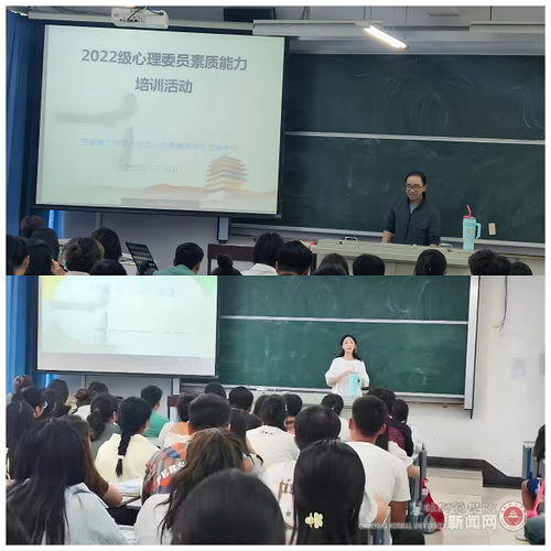 我校第十八屆 5.25大學(xué)生心理健康教育月 活動(dòng)圓滿(mǎn)結(jié)束