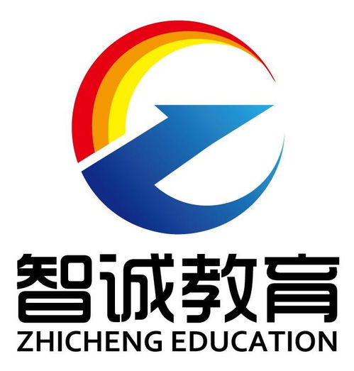 煙臺(tái)智誠(chéng)教育咨詢(xún)