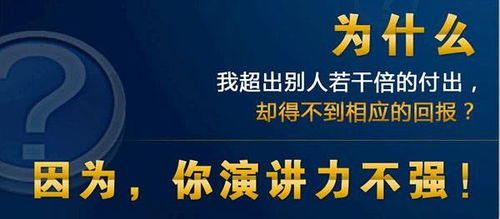俞敏洪談?wù)f話(huà)能力 好口才是練出來(lái)的